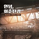 군민회관(본관) 이미지