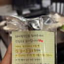 양보떡방앗간