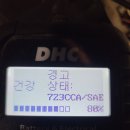 배터리가 시원찮네요 이미지