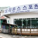 오리온스민박 이미지