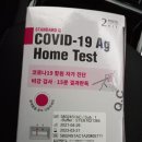 대전시민약국 이미지