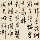 추사 유배길 - 2코스 인연의 길 티스토리