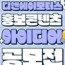 베스트딜리버리 이미지