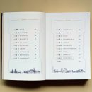 지도로 읽는 한국사 이미지