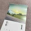 한국농수산대학교 이미지