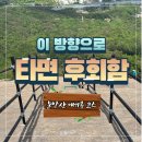 567 | 불암산 애기봉 코스, 이 방향으로 타면 후회합니다 (4시간 30분/주차)
