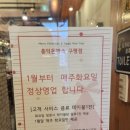 인동43길-3 이미지