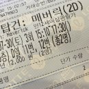 상빈농장 | k-고딩의 여름방학