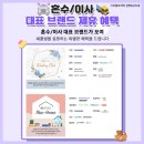 신도림프라자