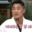 살찌는 케이크 이미지