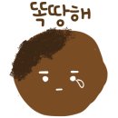 소금다방