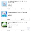 디슬래시 | 진정 시카 앰플/투슬래시포 올 오버 페이스 블러셔...센시티브 패드/디오디너리 나이아신아마이드10%+징크