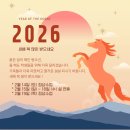 미스터밥수학학원 | 배방 미스터밥 수학학원 설 연휴, 설 숙제 안내