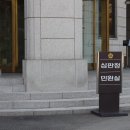 김영철법무사사무소 이미지