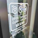 김종용 누룽지통닭(춘천점) | 춘천 김종용누룽지통닭 춘천점