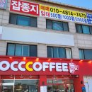 1000cc 커피 이미지