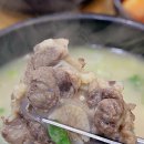 새동래밥집 | [부산] 서면 롯데백화점 밥집 조옥규한우곰탕 방문후기