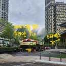 빅마트정육 - 포항시 남구 문덕로 35 | 조호바루 메디니몰 빅박스 가성비 스테이크와 두리안 실패 후기 꿀팁은 덤