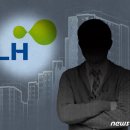 LH부동산중개사무소 이미지