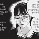 내향인 공무원들아 어케 살아남고있니 이미지