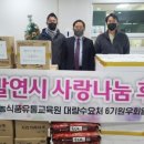 (주)사랑유통