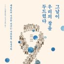 노란뜰 이미지