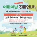 동탄2튼튼한방병원 이미지