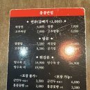 부산반점 이미지
