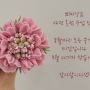 쁘띠앙큼학원