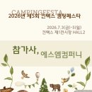 에스엠 컴퍼니