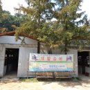 오봉로 10번길 이미지