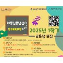 재단법인세종일자리경제진흥원