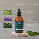 아로마롤온샵
