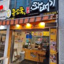 과천청사역 4번 출구(코오롱 앞) 이미지