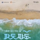 (주)연안항공여행사 이미지