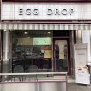 에그드랍 면목역점 이미지