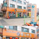 제이(J)청담반점 이미지