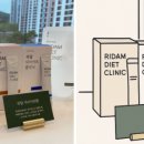 연제본한의원 이미지