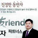 한투파트너스 이미지