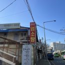 화돌농장 이미지