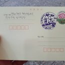 사북우체국 이미지