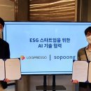 소풍이네 이미지