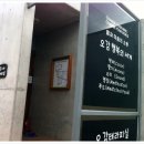 양평미리내캠프 이미지