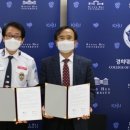 경희대학교 공공대학원 이미지