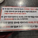 할매 솥뚜껑 삼겹살(가락점)