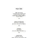 비에이치테이블 이미지