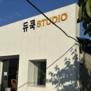 [부산 웨딩 정보 3편] 부산 웨딩 스냅 후기 (딜리제 스튜디오)