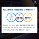 히트앤핏 가산 이미지