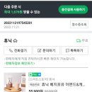 베지포유 이미지