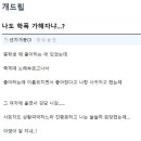 빈타이 - 전주시 완산구 범안1길 7-29 | 빈타이